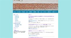 Desktop Screenshot of jigaku.org